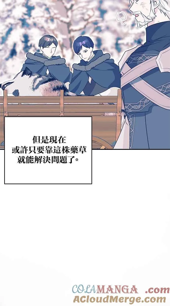 第55话 第43页