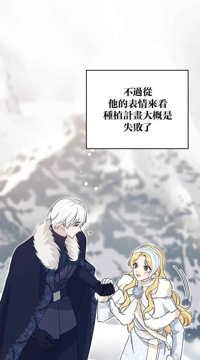 第55话 第44页