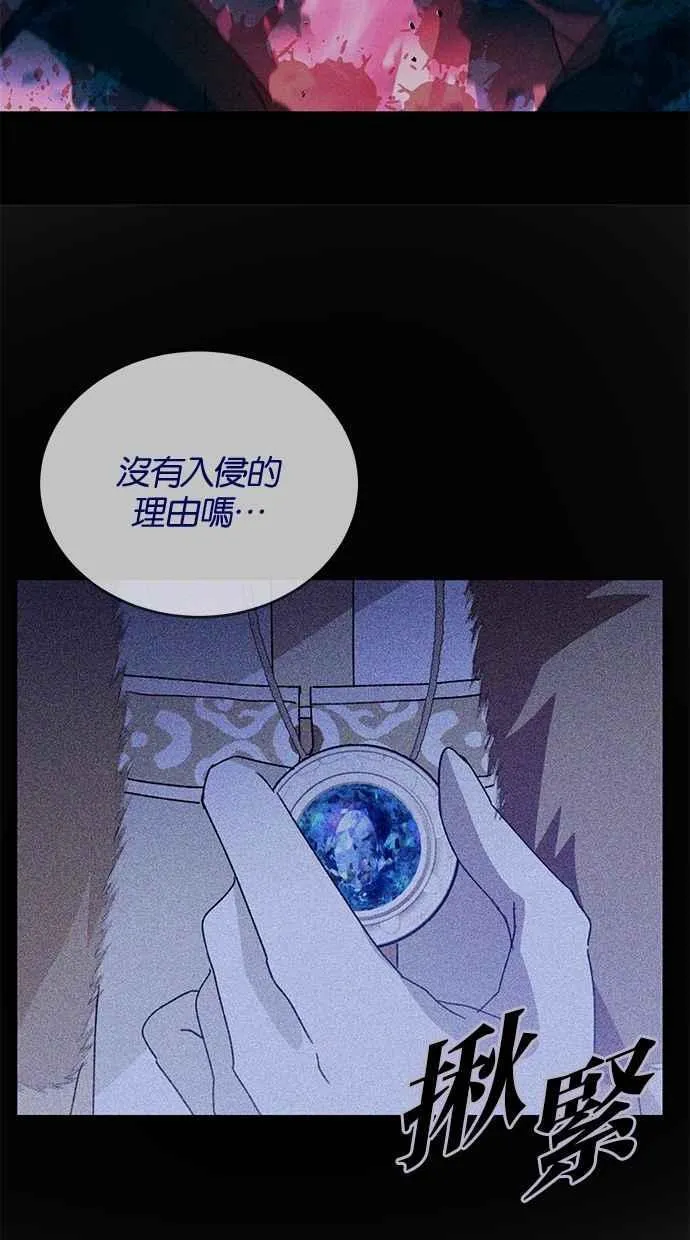 第55话 第48页