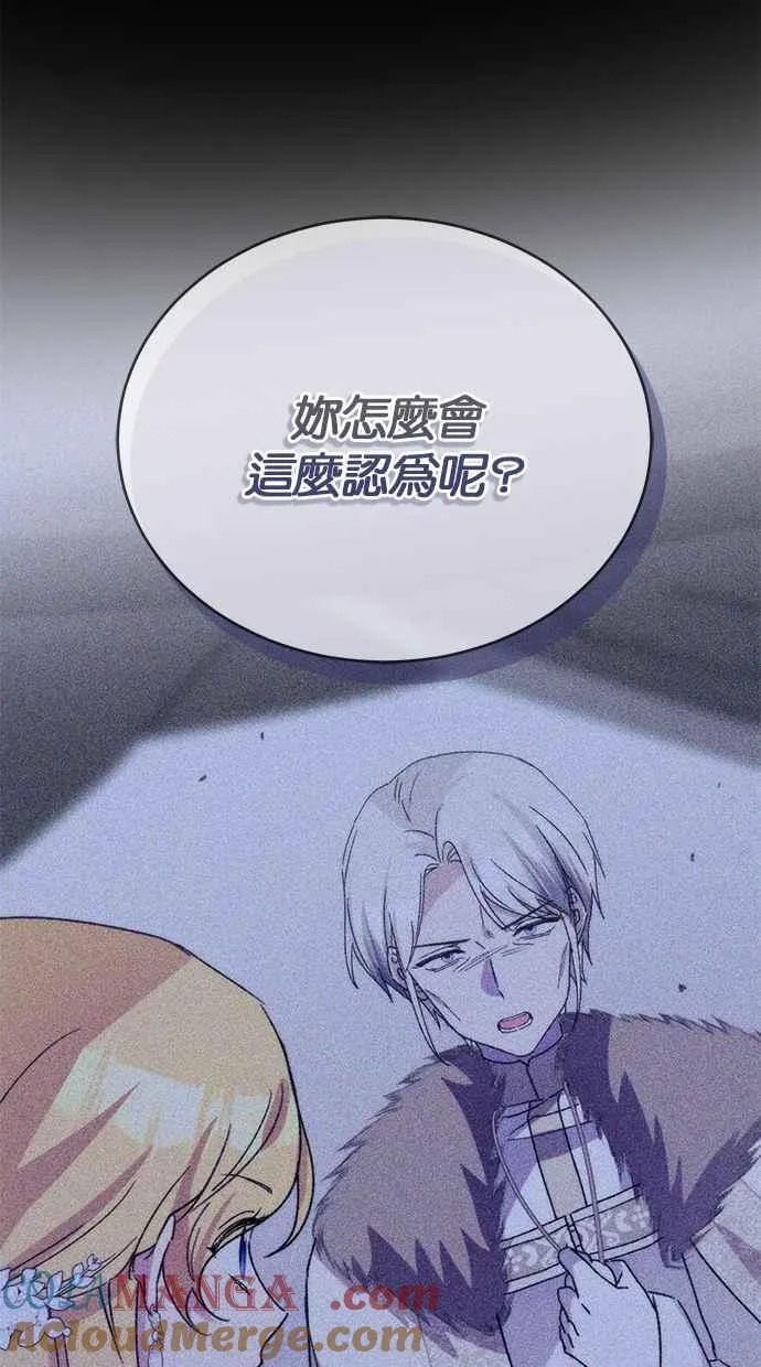 第55话 第49页