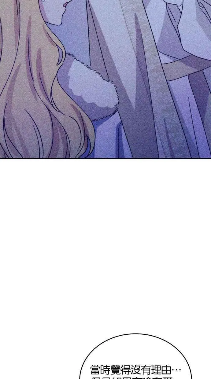 第55话 第50页