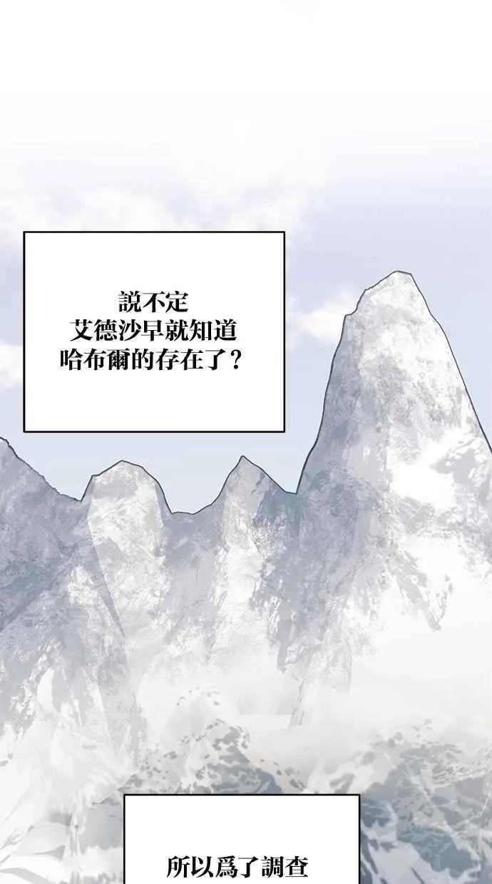 第55话 第53页