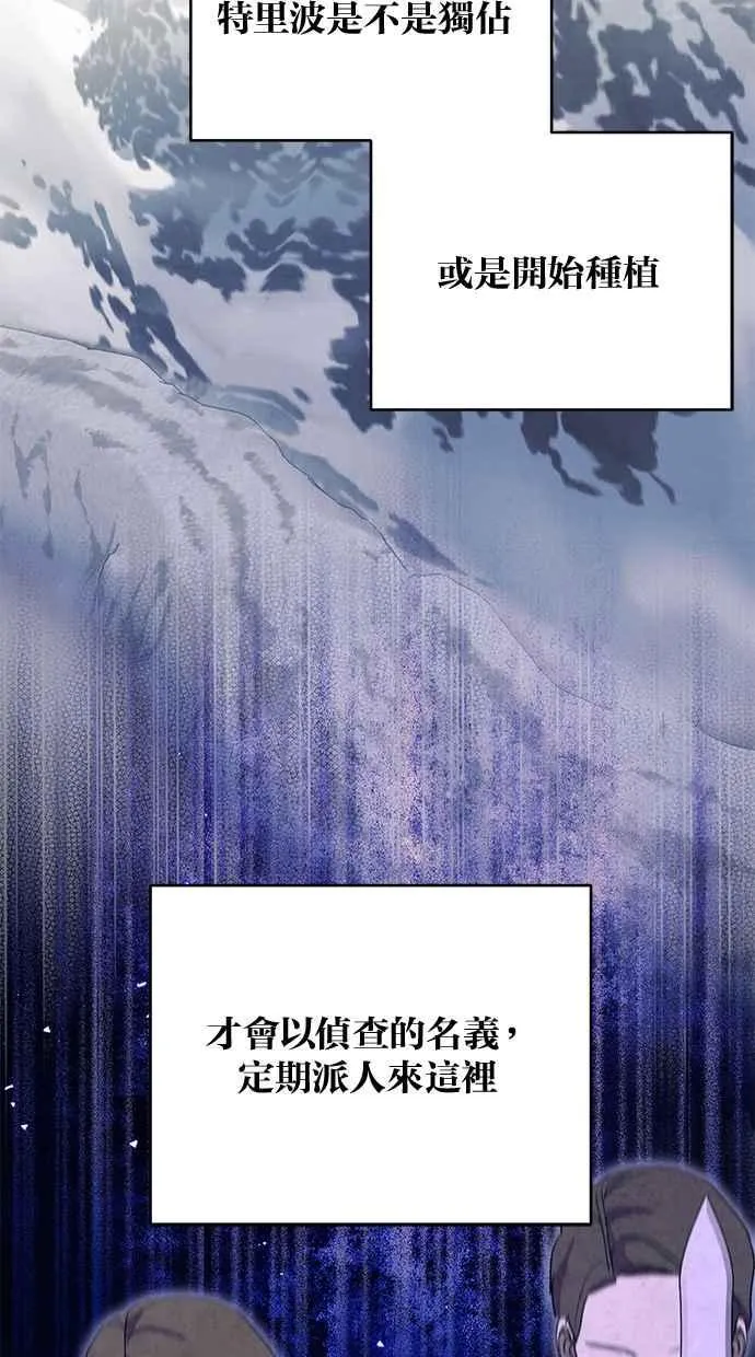 第55话 第54页