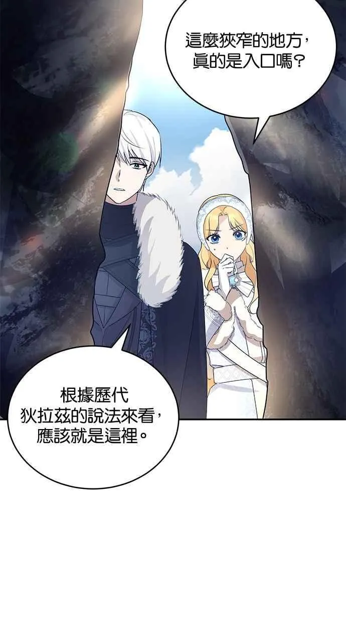 第55话 第60页