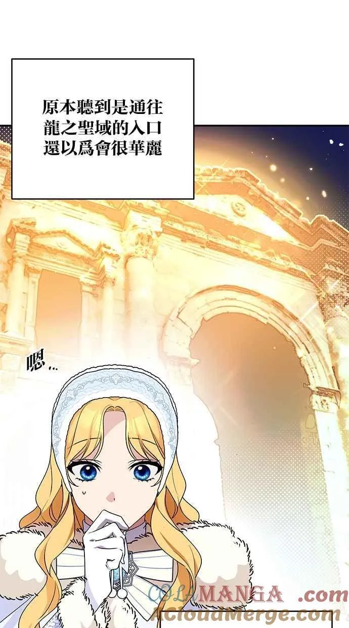 第55话 第61页
