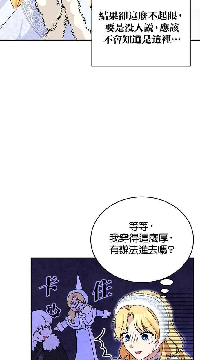 第55话 第62页