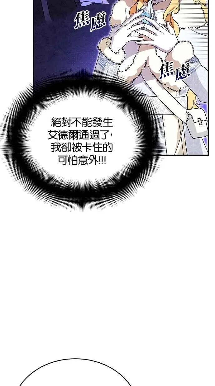 第55话 第63页