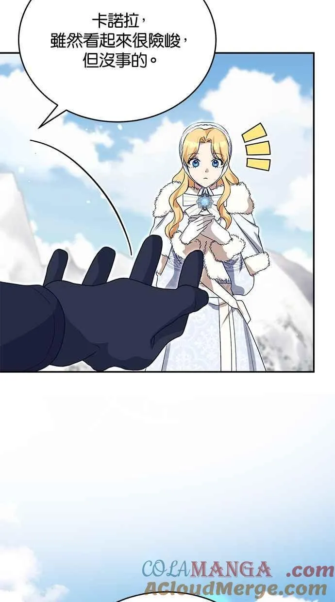 第55话 第64页