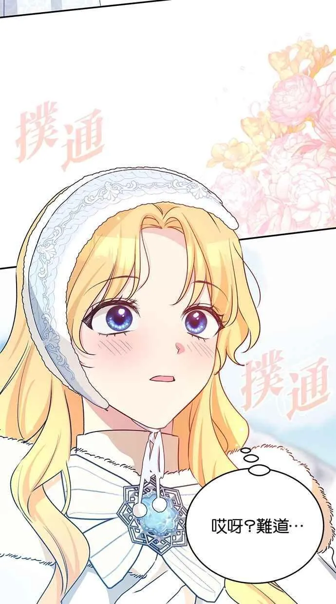 第55话 第66页