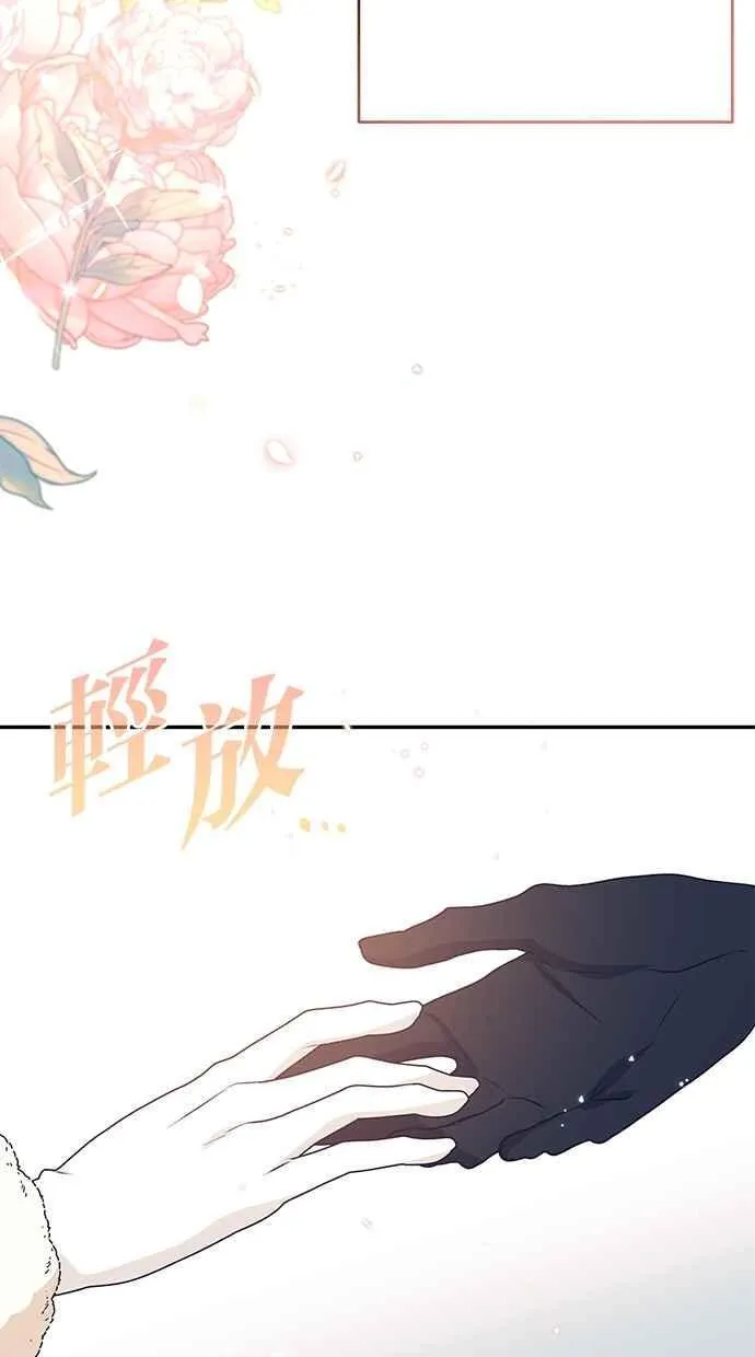第55话 第68页