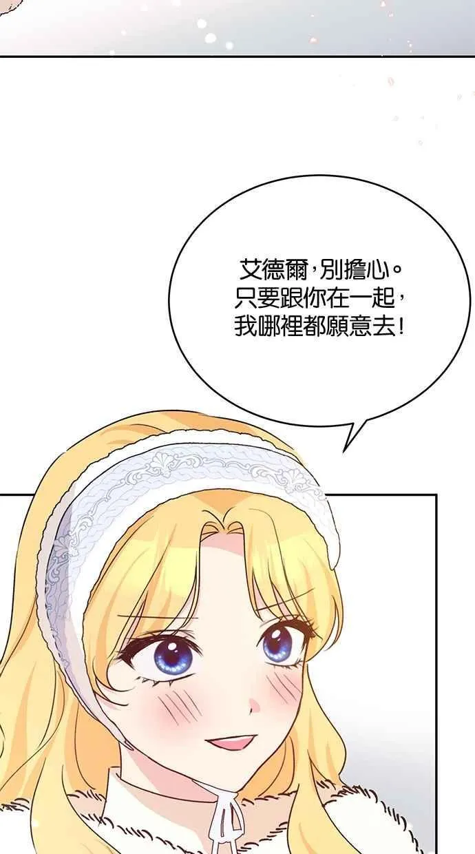 第55话 第69页