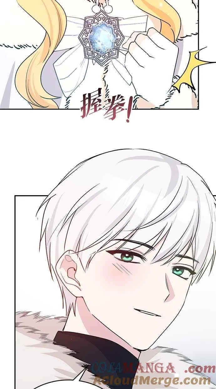第55话 第70页