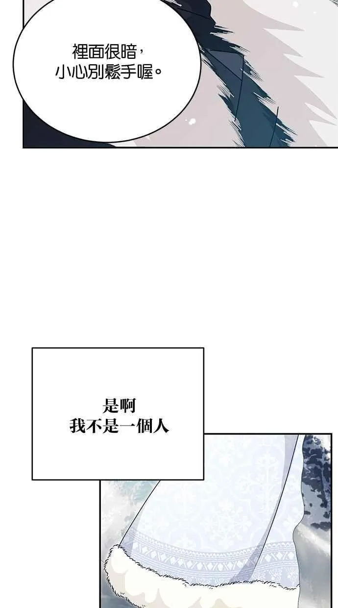 第55话 第71页