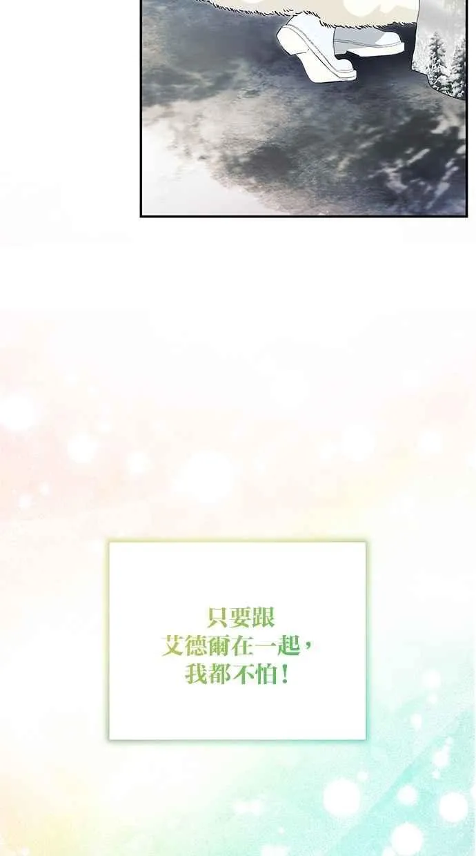 第55话 第72页