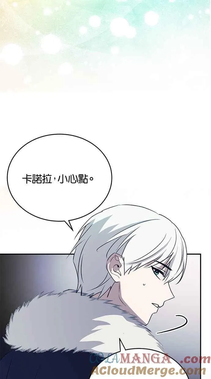 第55话 第73页