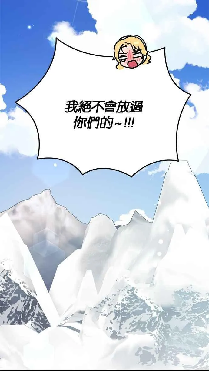 第55话 第77页