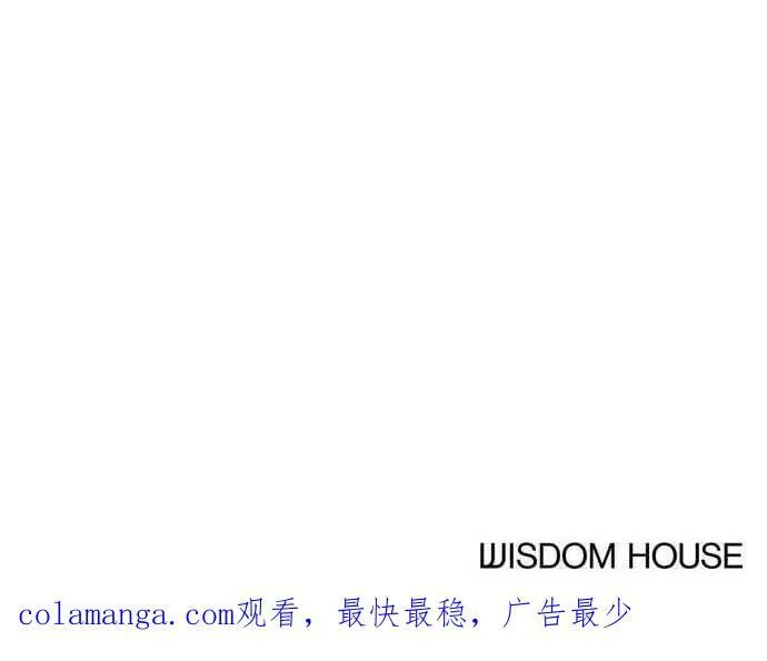 第55话 第78页