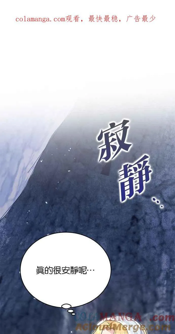 第56话 第1页
