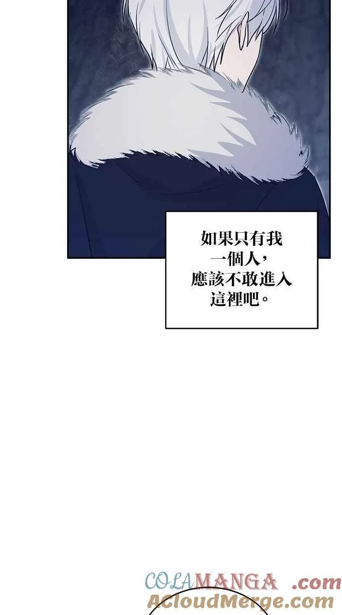第56话 第4页