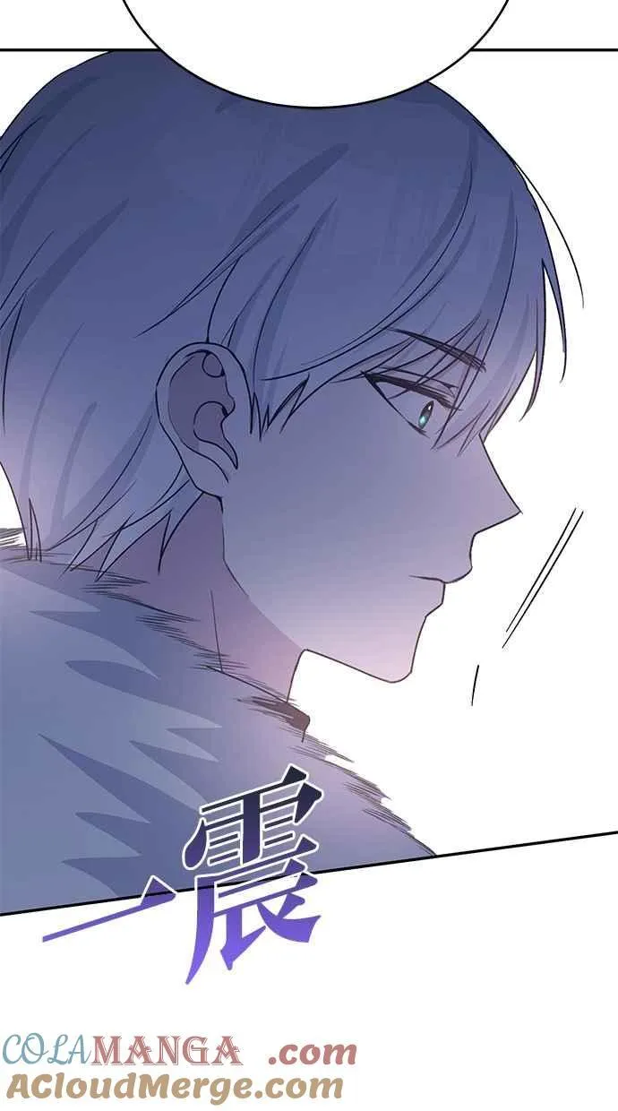 第56话 第7页