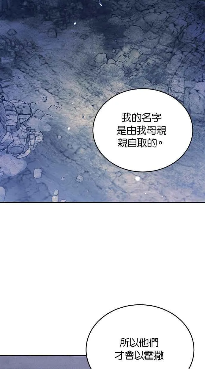 第56话 第15页