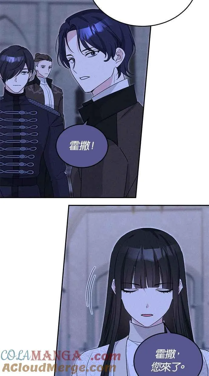 第56话 第16页