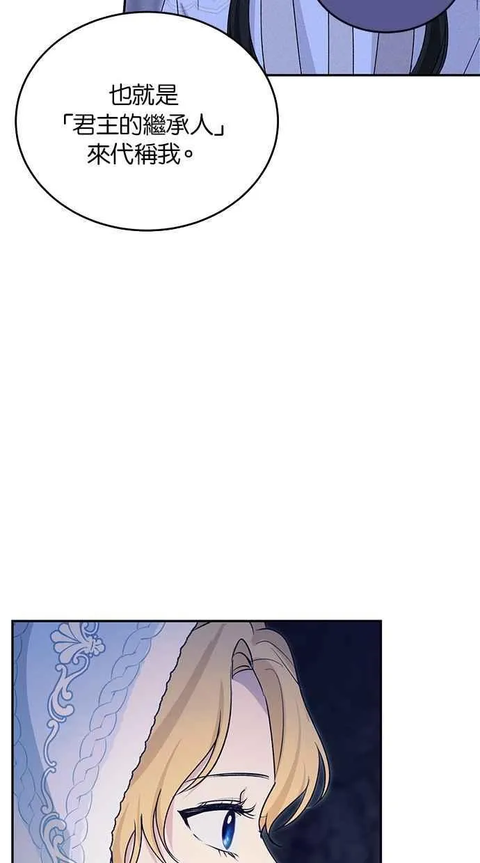 第56话 第17页