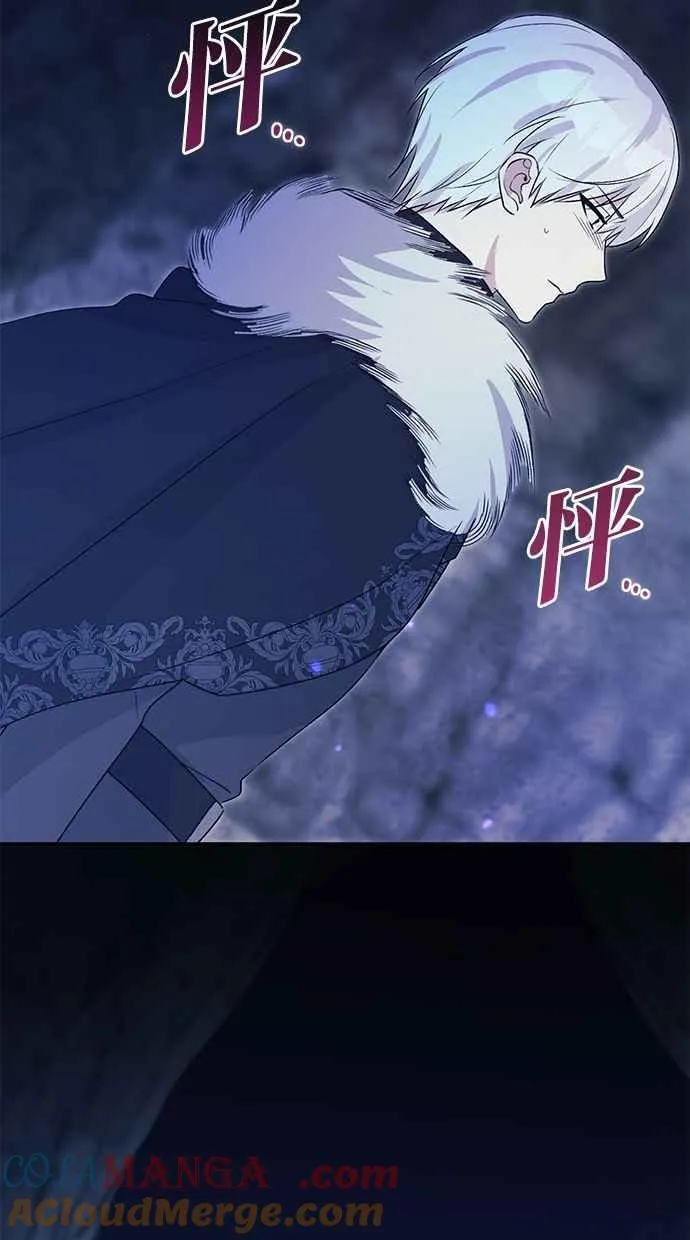 第56话 第19页