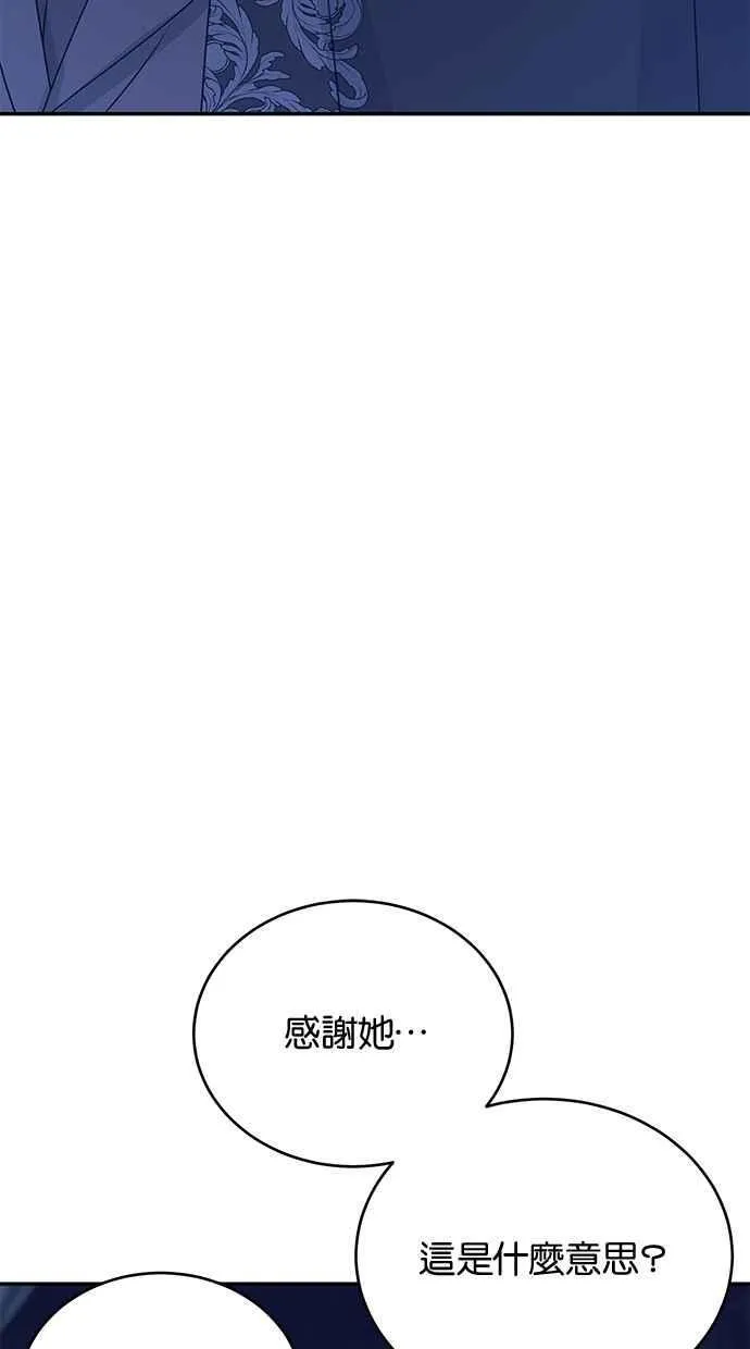 第56话 第21页