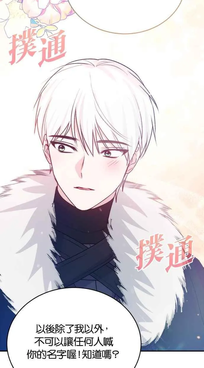 第56话 第24页