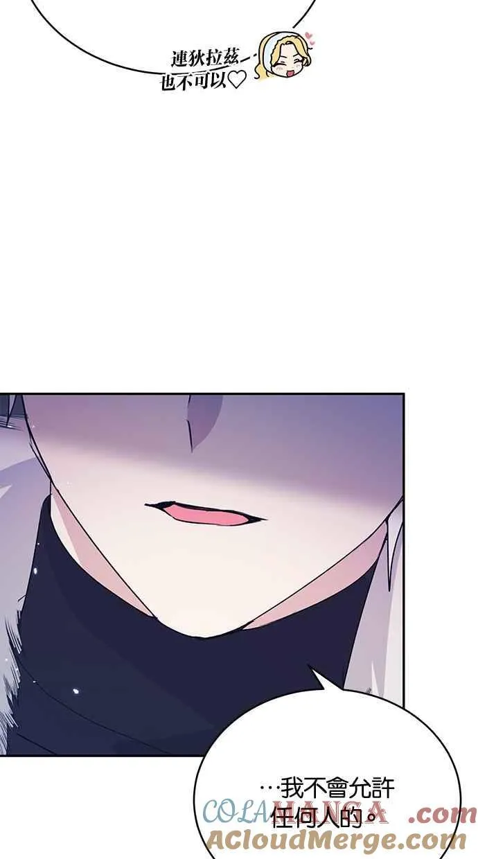 第56话 第25页