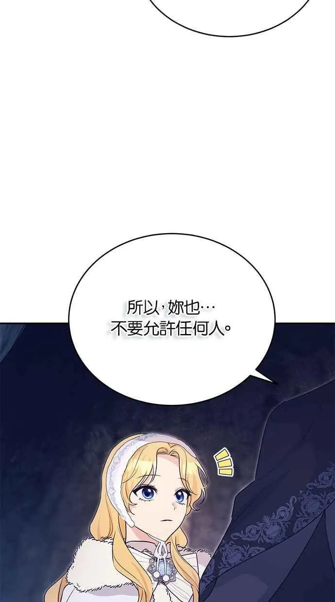 第56话 第26页