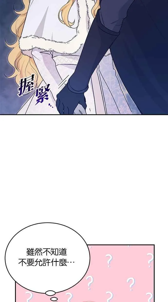 第56话 第27页