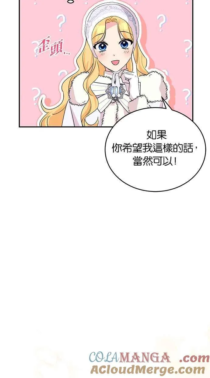 第56话 第28页