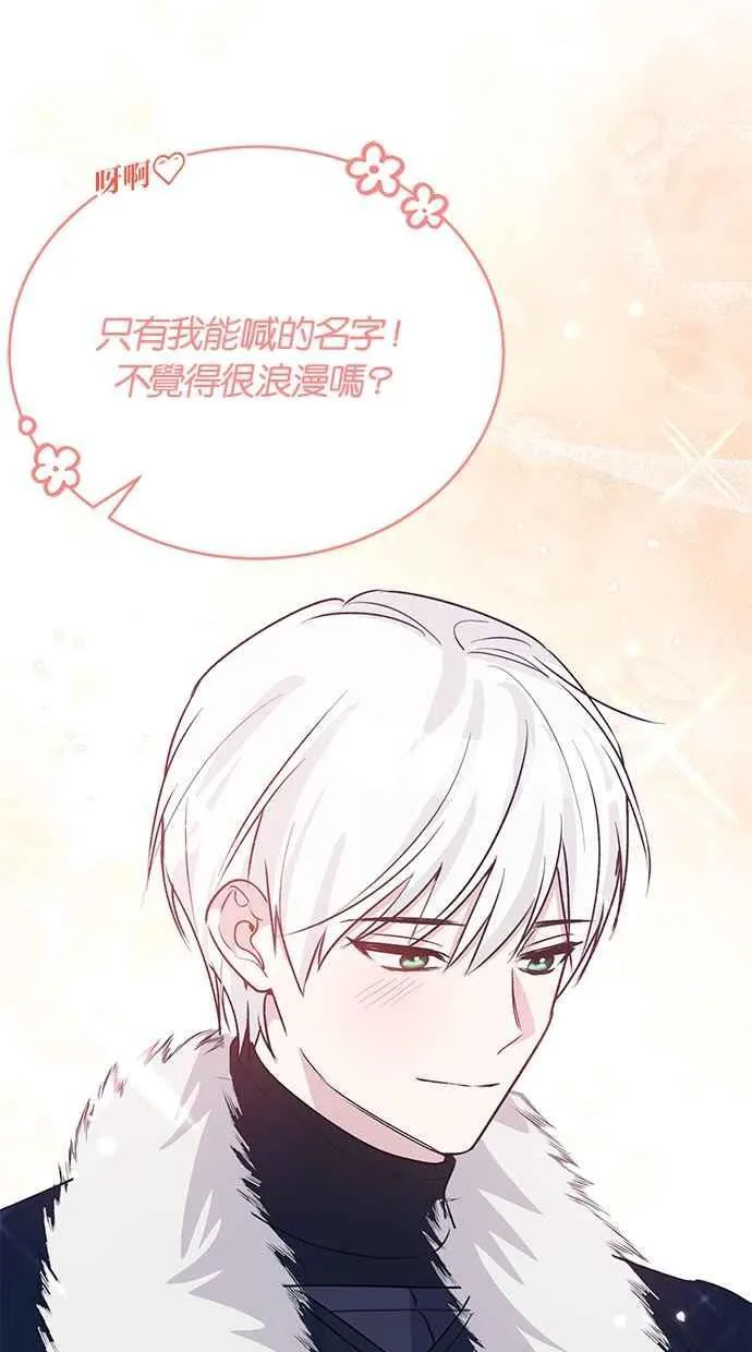 第56话 第29页