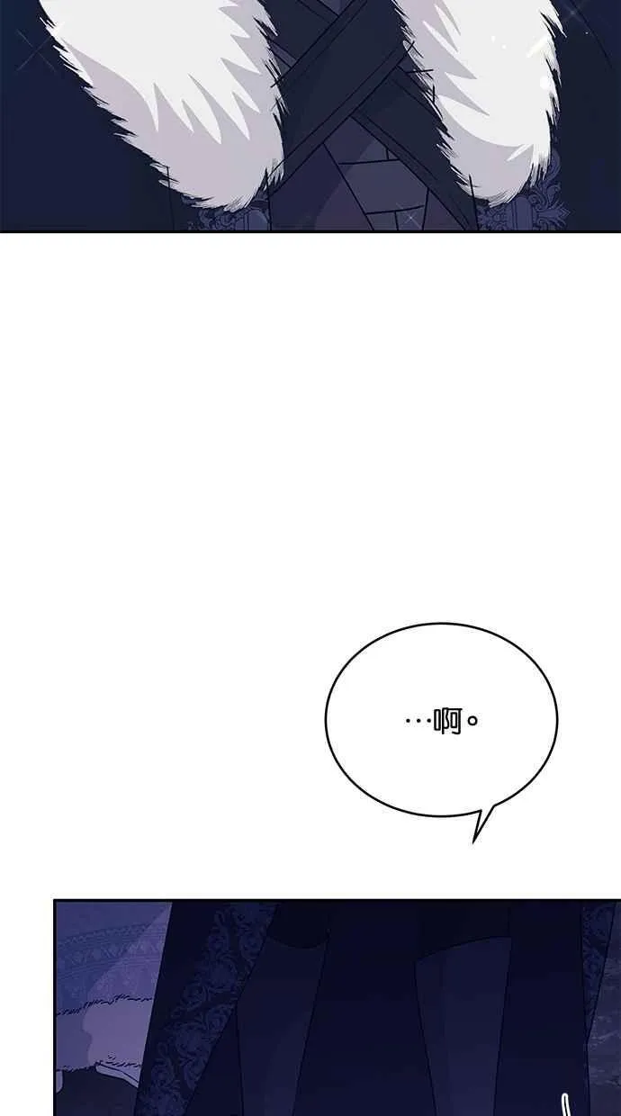 第56话 第30页