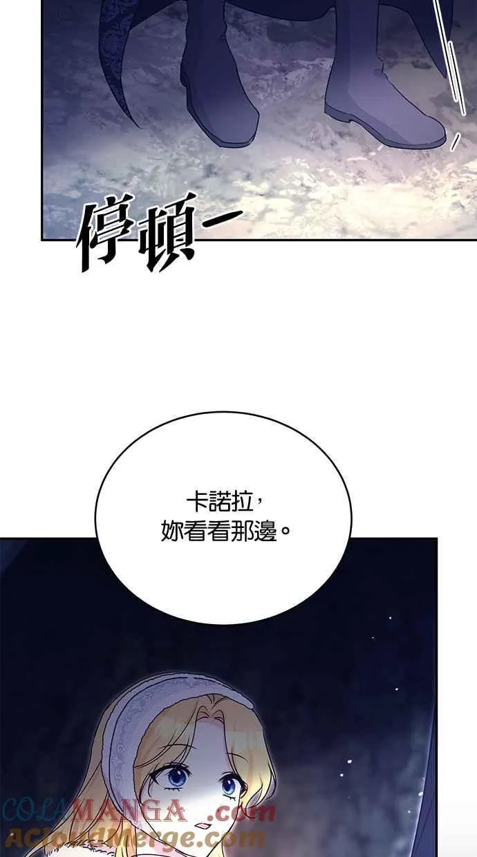 第56话 第31页