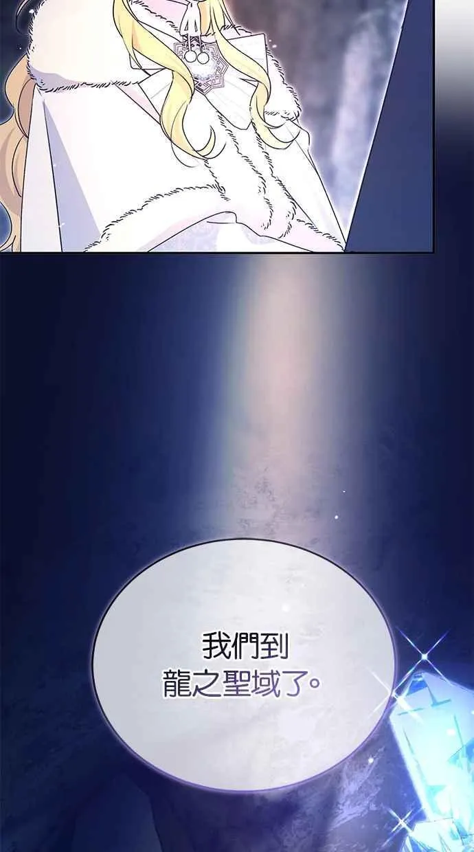 第56话 第32页