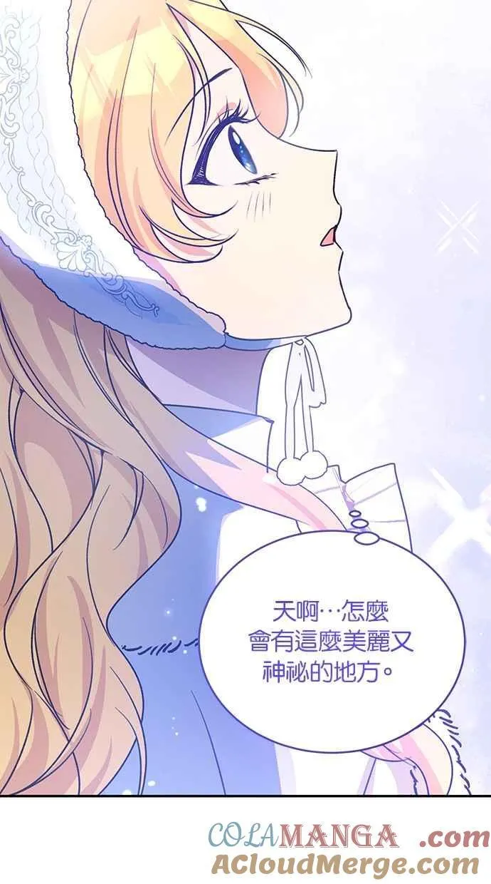 第56话 第37页