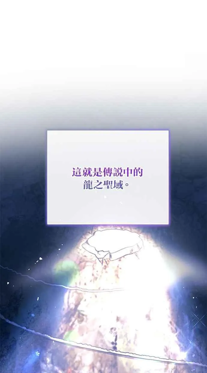 第56话 第38页