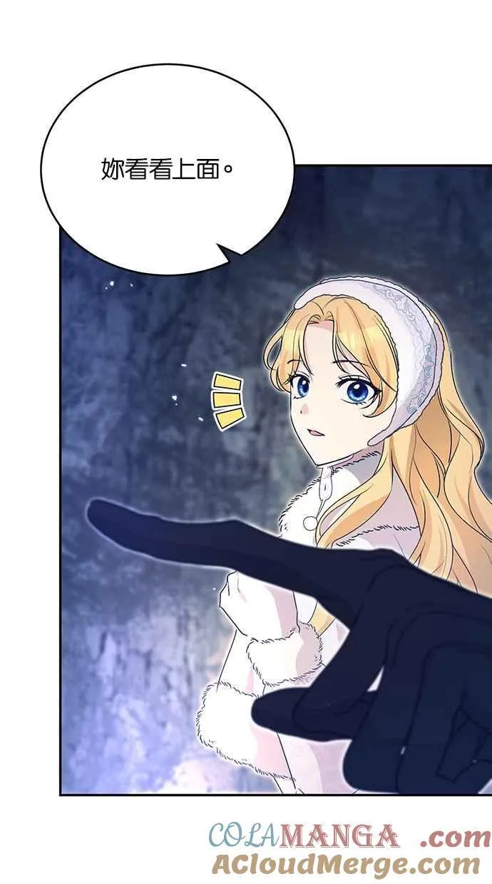 第56话 第40页