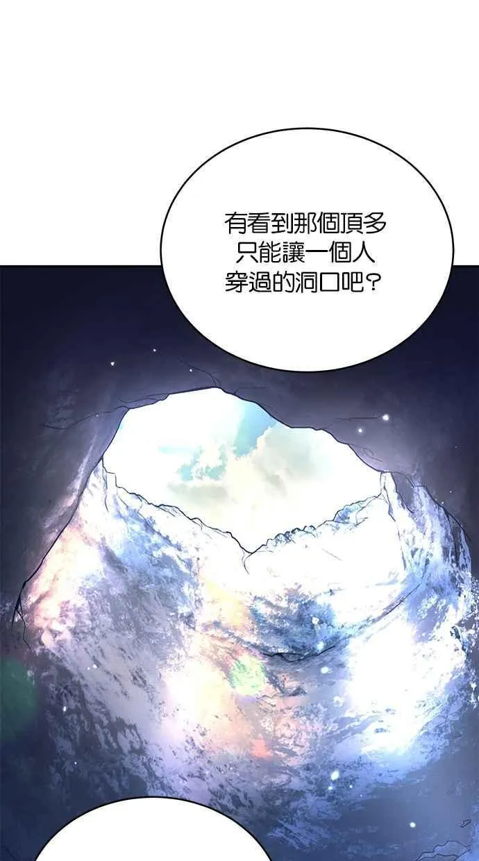 第56话 第41页