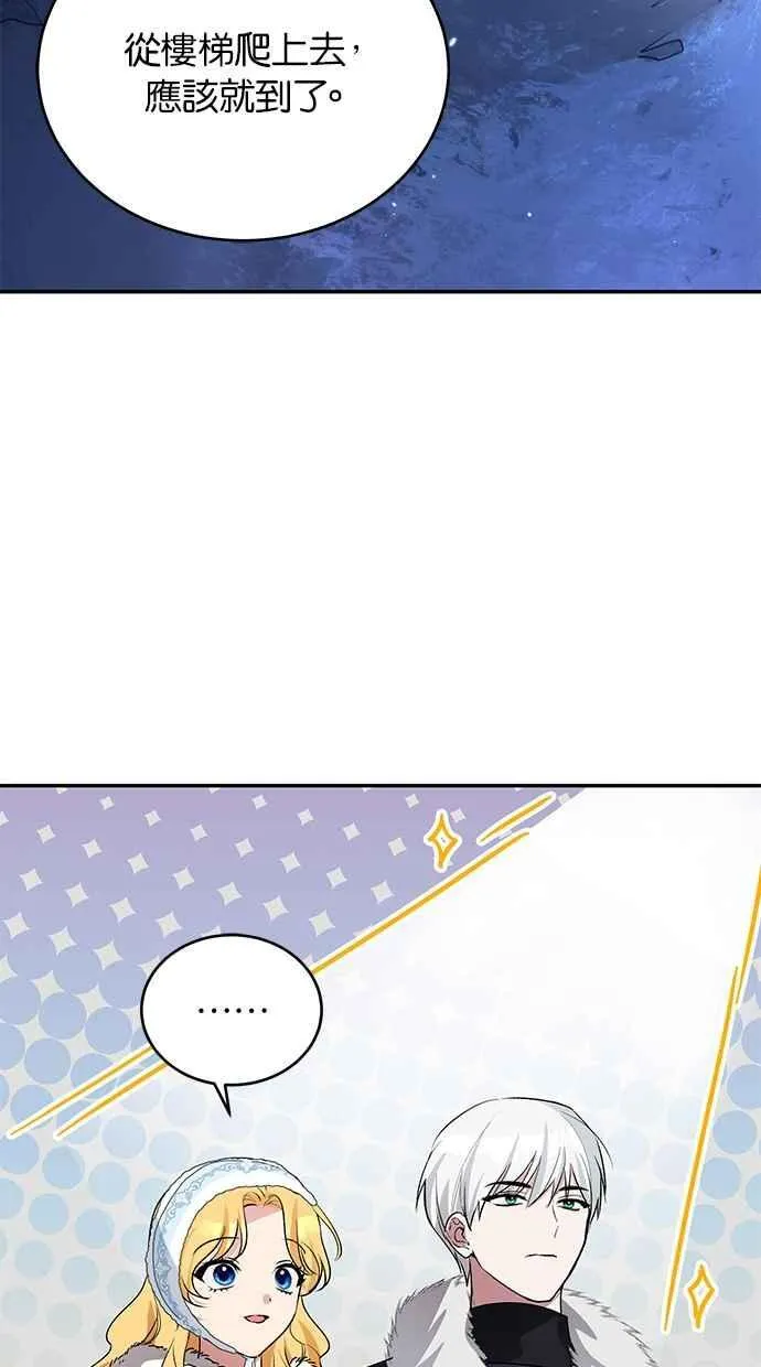 第56话 第42页