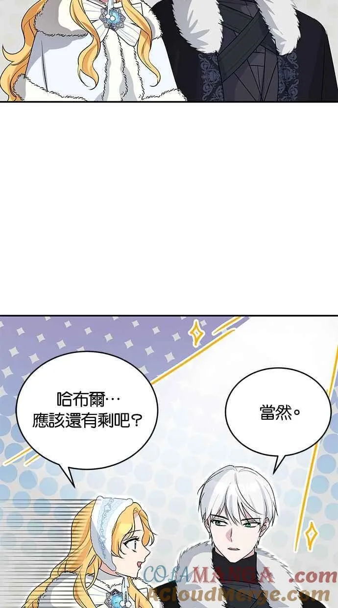 第56话 第43页