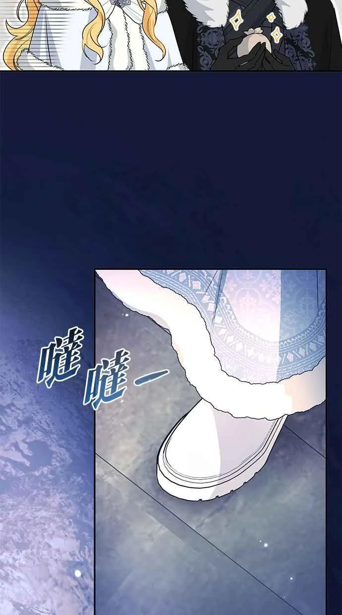 第56话 第44页