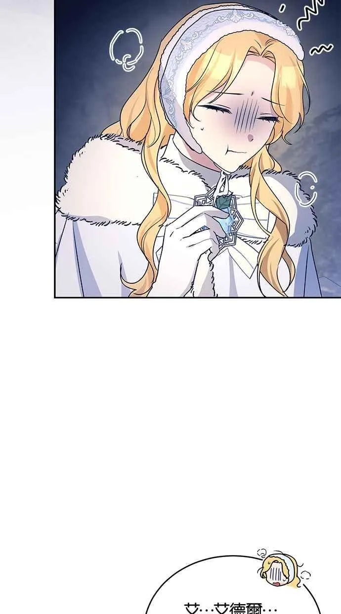 第56话 第47页