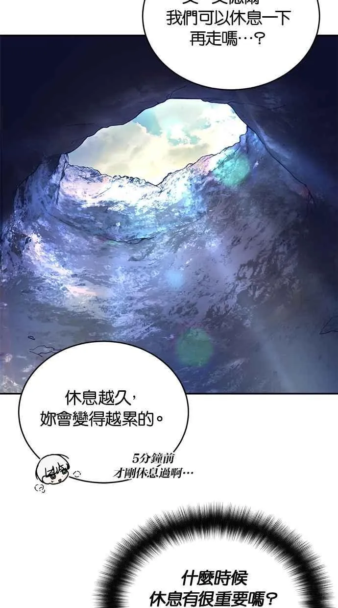 第56话 第48页