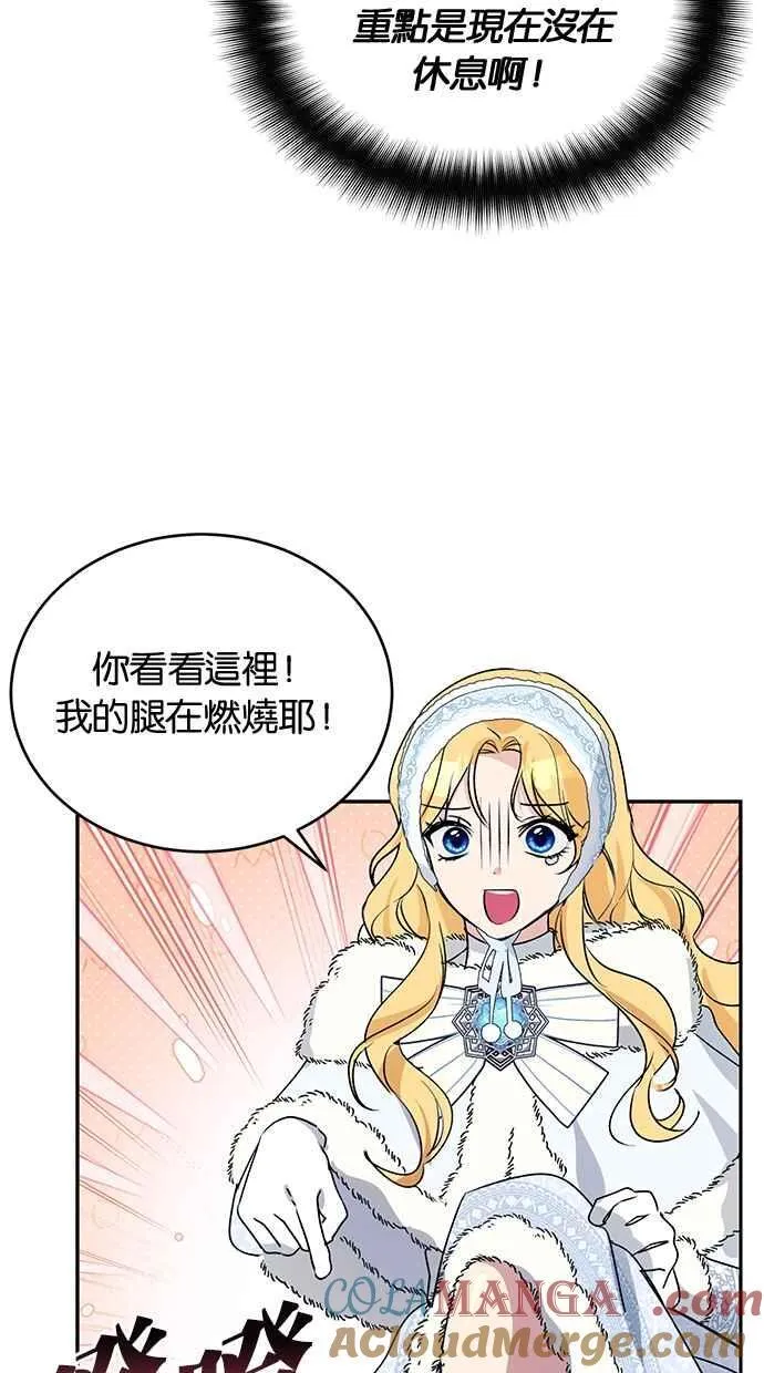 第56话 第49页
