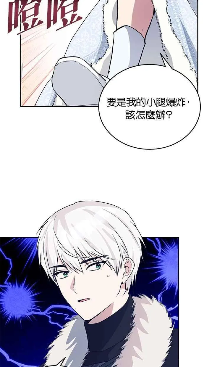 第56话 第50页