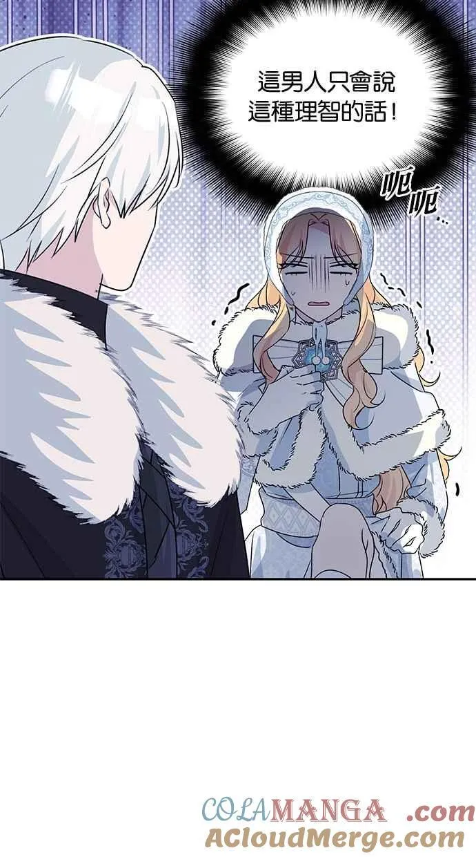 第56话 第52页
